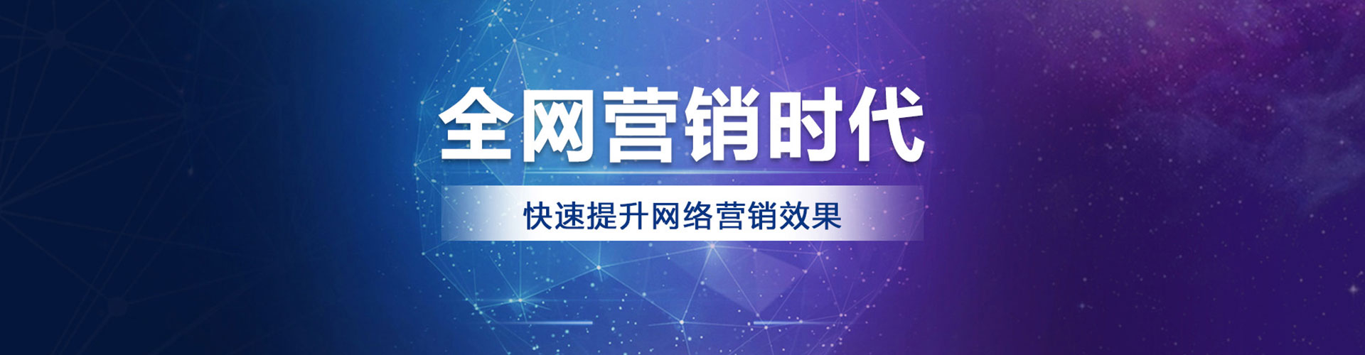 甘谷百度竞价推广