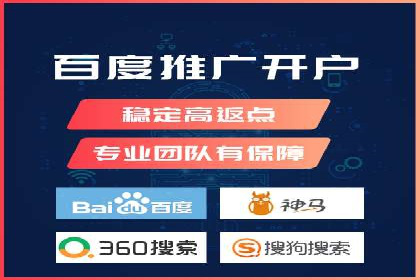 某游戏公司如何利用百度推广扩大用户群体